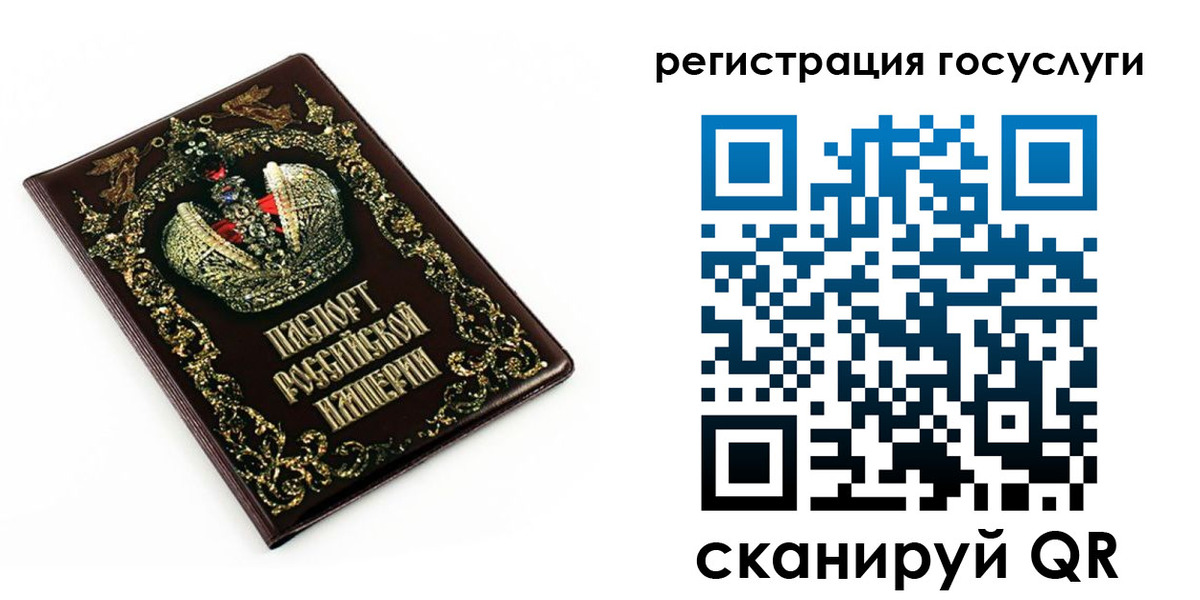 временная регистрация собственник в Гороховце