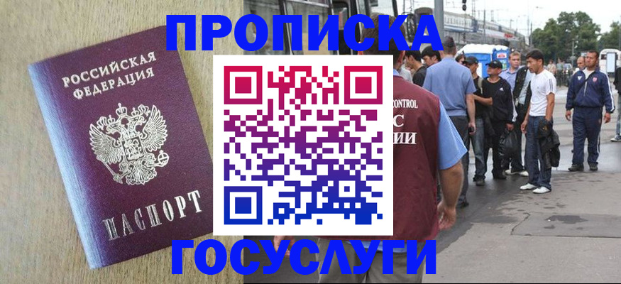 регистрация для дет. сада в Гороховце