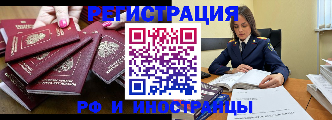 регистрация для школы в Гороховце
